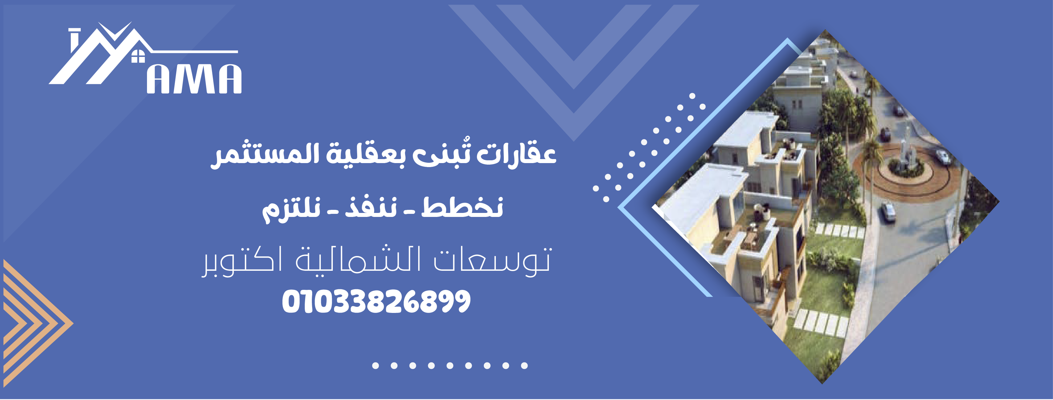 UGC عقارات
